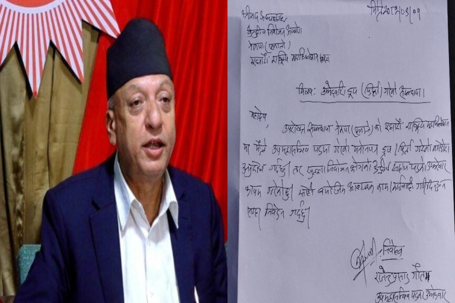 Rajendra Gutam-1765866658.webp